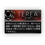 Стики для IQOS Iluma Terea Black Ruby Menthol – Крепкий табак с красными ягодами и ментолом (Япония) (блок - 10 пачек)